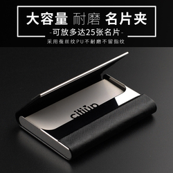 名片夹大容量 商务人士的收纳艺术与效率利器